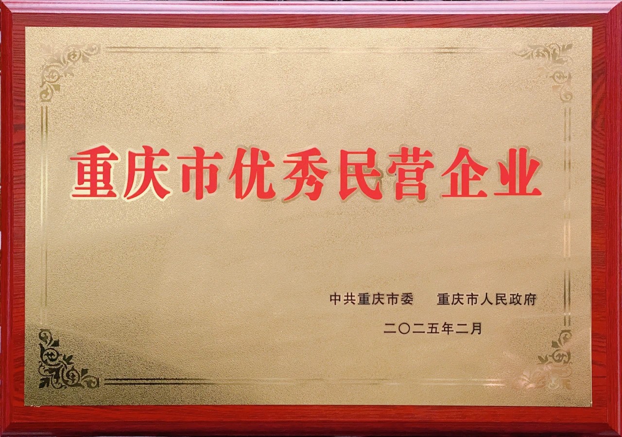 微信圖片_20250227155326.jpg