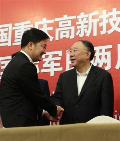 時(shí)任重慶市委副書記、市長(zhǎng)黃奇帆與我司領(lǐng)導(dǎo)親切交流.jpg