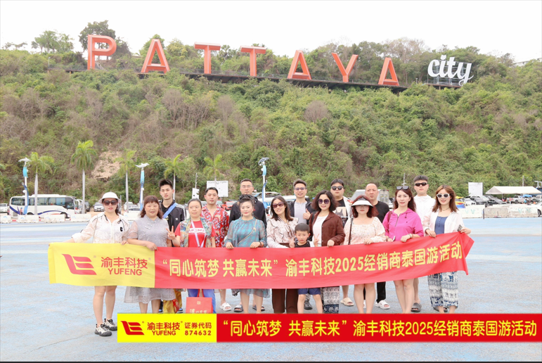 聯(lián)想截圖_20250318171100.png