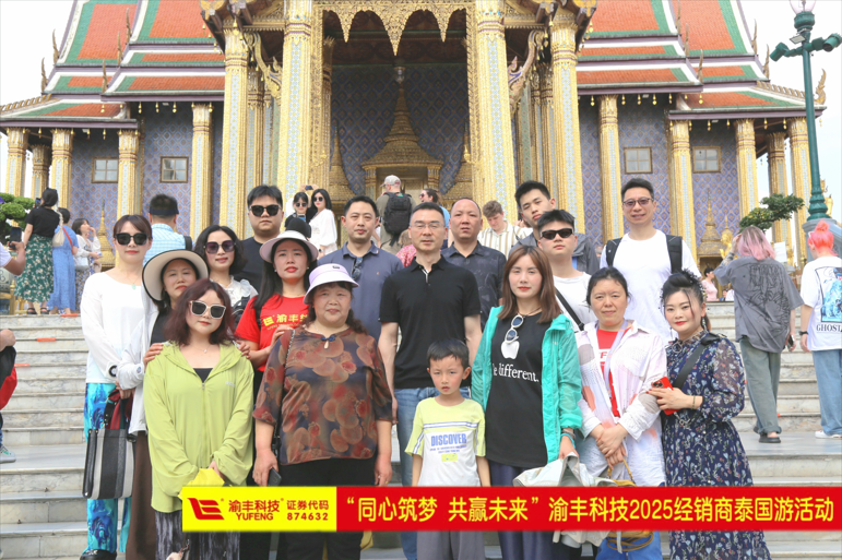 聯(lián)想截圖_20250318171136.png