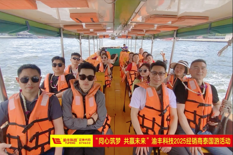 聯(lián)想截圖_20250318171227.png