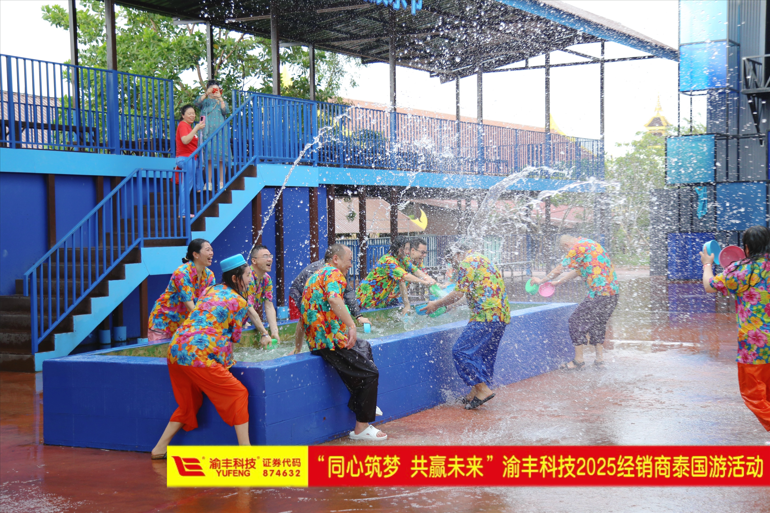 聯(lián)想截圖_20250318171249.png